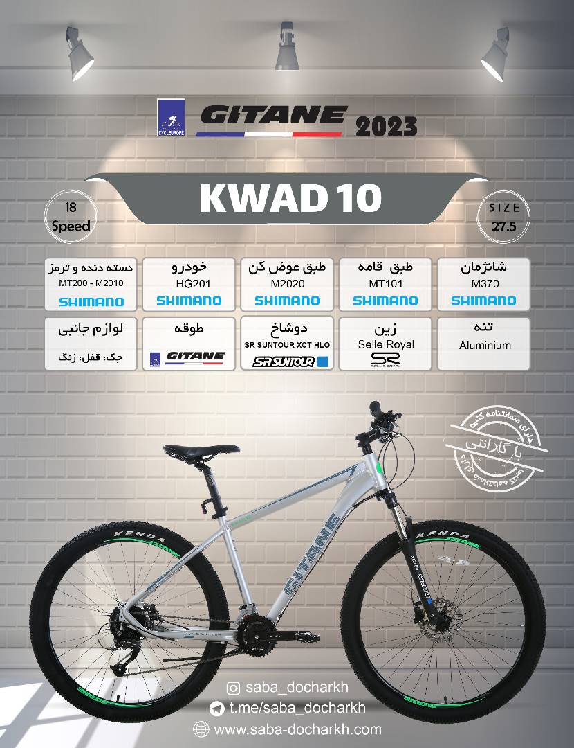 دوچرخه ژیتان مدل KWAD 10 27/5 نقره ای