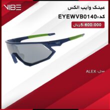 عینک دوچرخه سواری وایب ALEX مدل Eyewvb0140 آبی-سبز