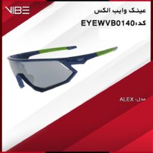 عینک دوچرخه سواری وایب ALEX مدل Eyewvb0140 آبی-سبز